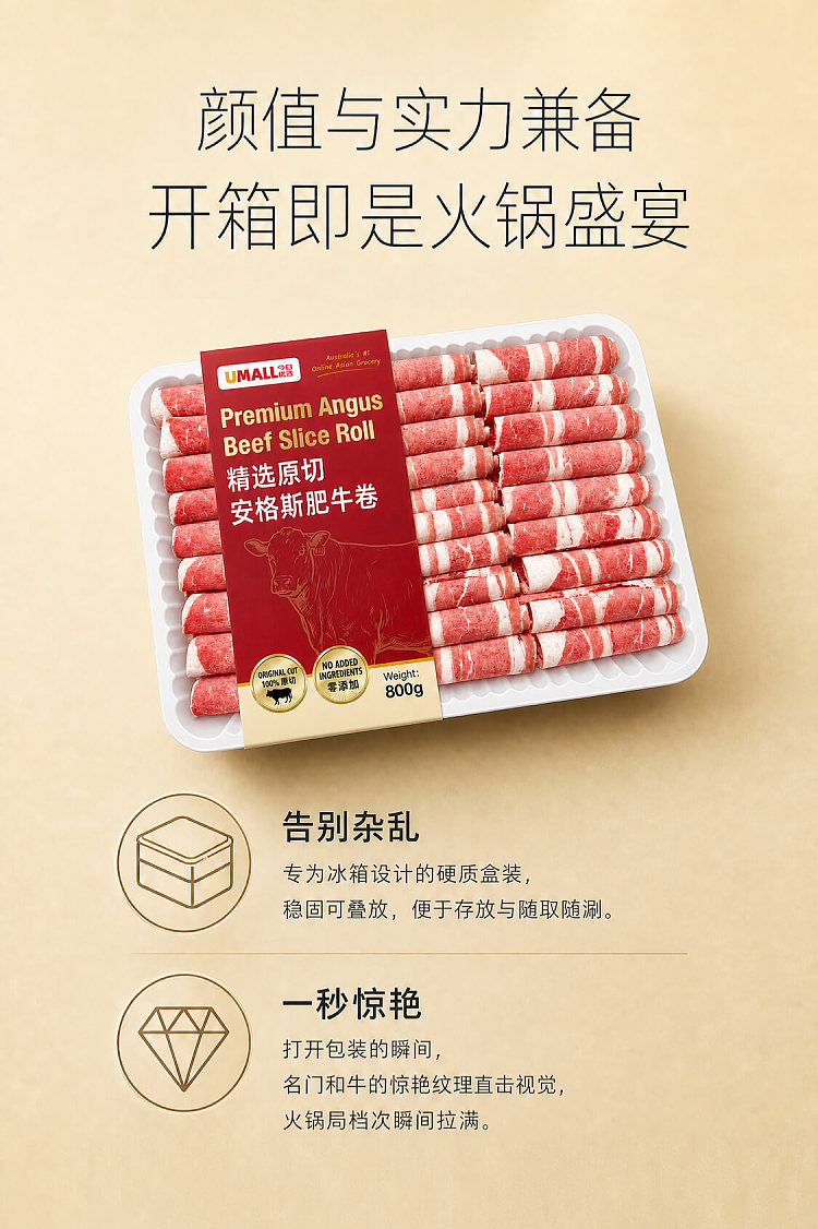 umall-hot-pot-selection-raw-cut-angus-fatty-beef-roll-800g-5