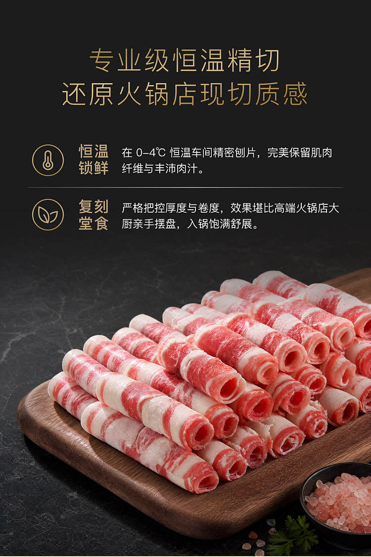 umall-hot-pot-selection-raw-cut-angus-fatty-beef-roll-800g-4
