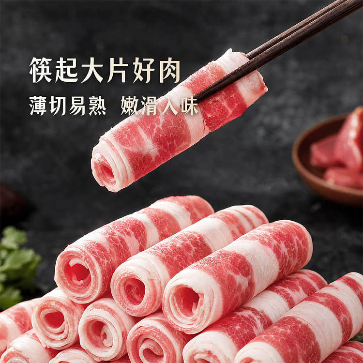 umall-hot-pot-selection-raw-cut-angus-fatty-beef-roll-800g-4
