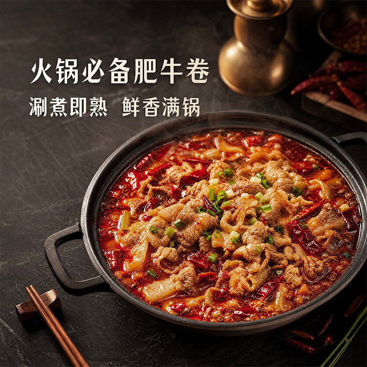 umall-hot-pot-selection-raw-cut-angus-fatty-beef-roll-800g-5