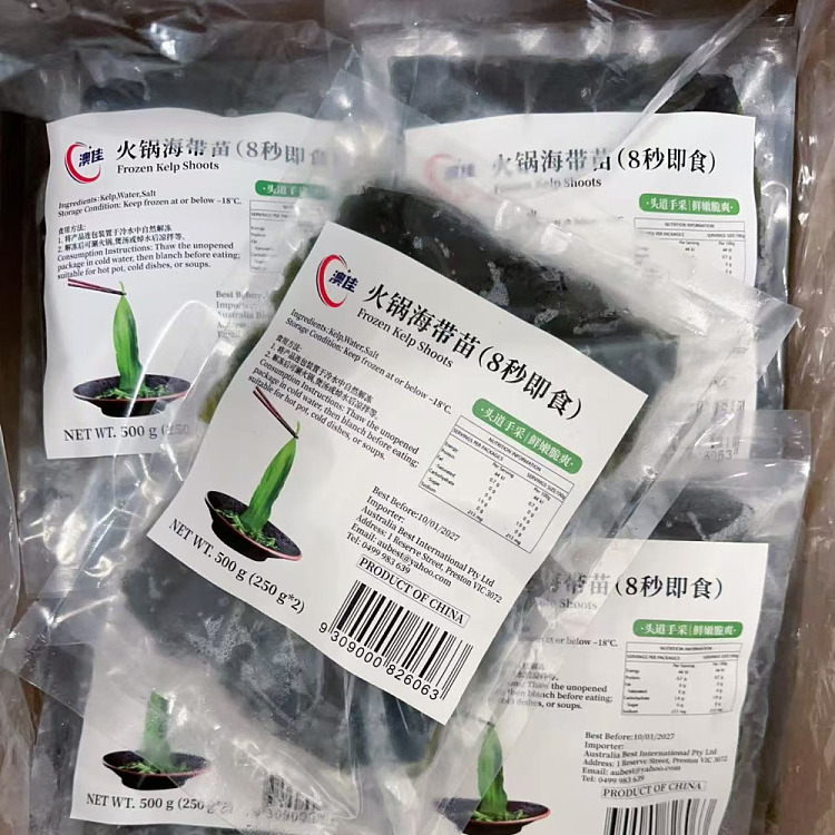 frozenaojia-hot-pot-seaweed-seedling-eight-seconds-instant-500g-3