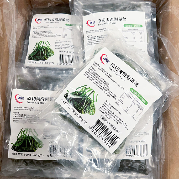 frozen-aojia-shredded-kelp-500g-3