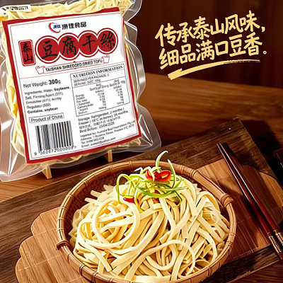 【冻】澳佳 泰山豆腐干丝 300g
