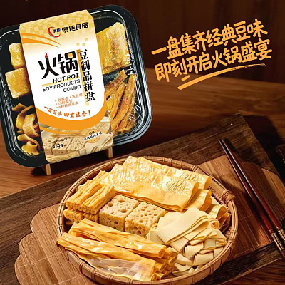 【冻】澳佳 火锅豆制品拼盘 350g