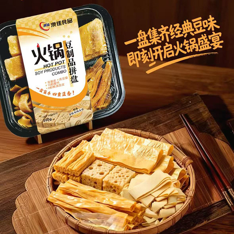 freezeojia-hot-pot-bean-products-platter-350g-1