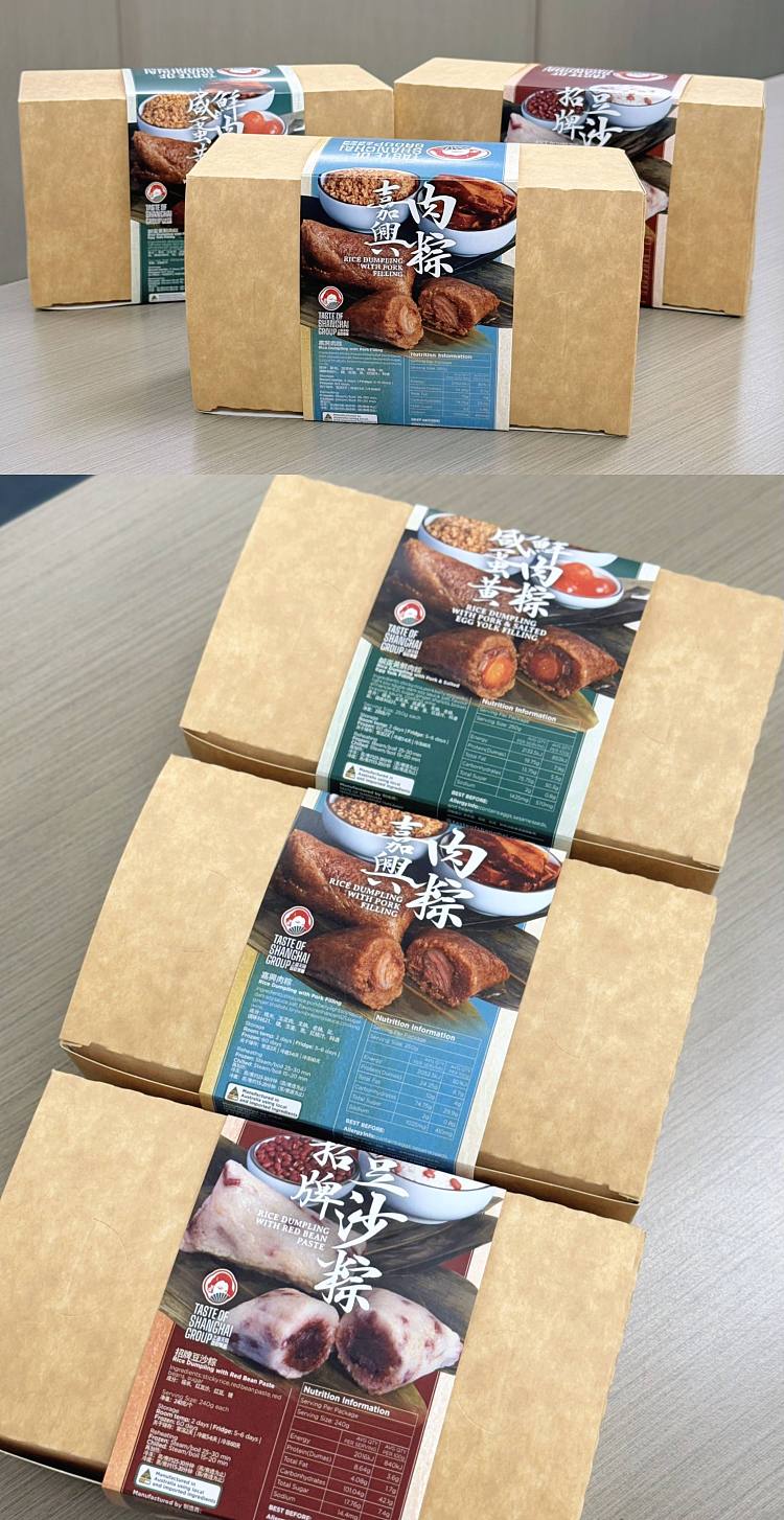frozentian-tong-signature-bean-paste-dumplings-240g2pcs-in-1