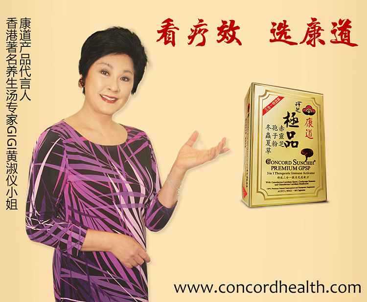 concord-kondo-extreme-capsules-60-capsules-14