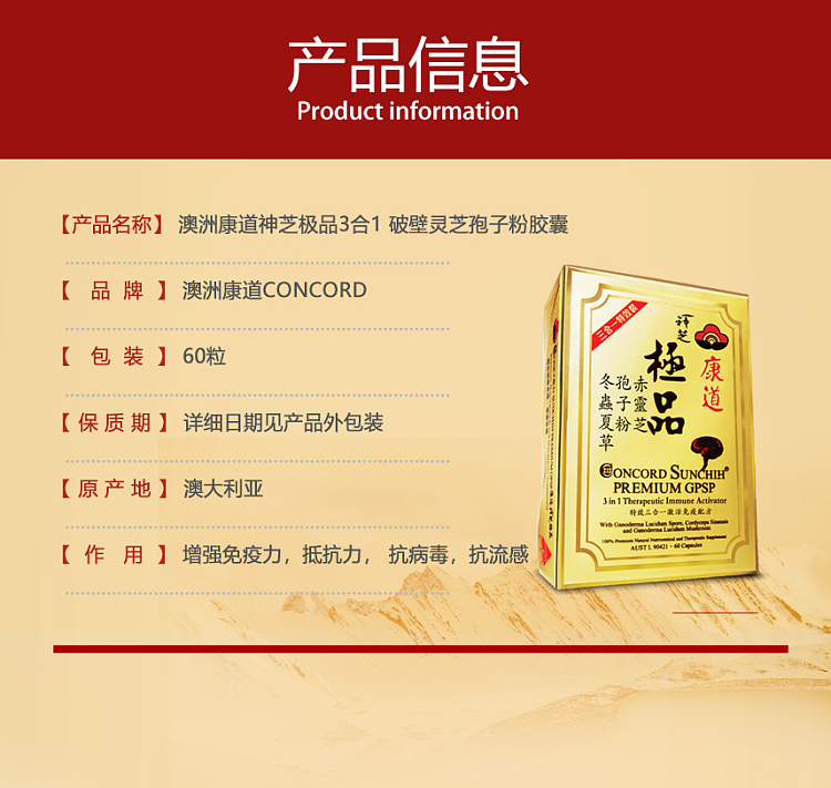 concord-kondo-extreme-capsules-60-capsules-2