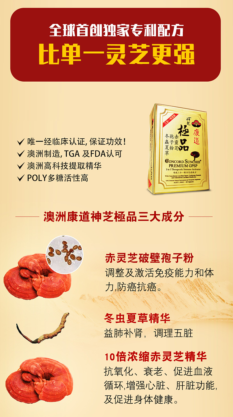 concord-kondo-extreme-capsules-60-capsules-5