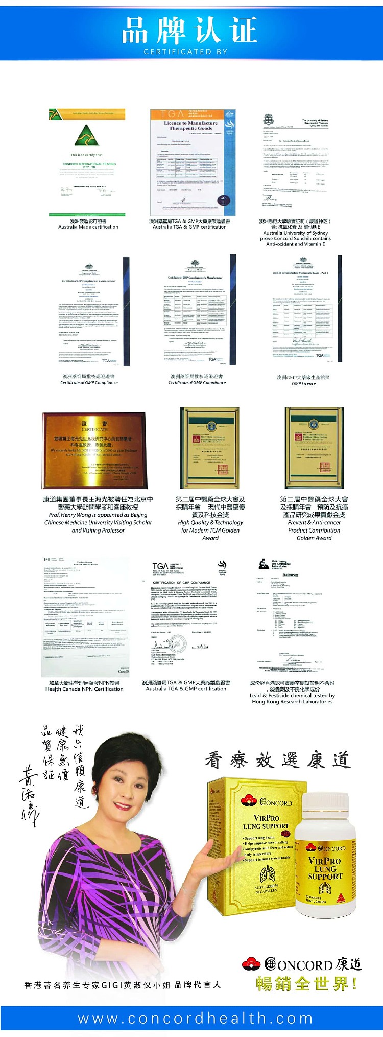 concord-kang-dao-jian-lung-bao-capsules-60-capsules-8