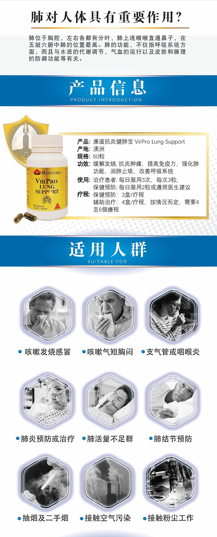 concord-kang-dao-jian-lung-bao-capsules-60-capsules-3