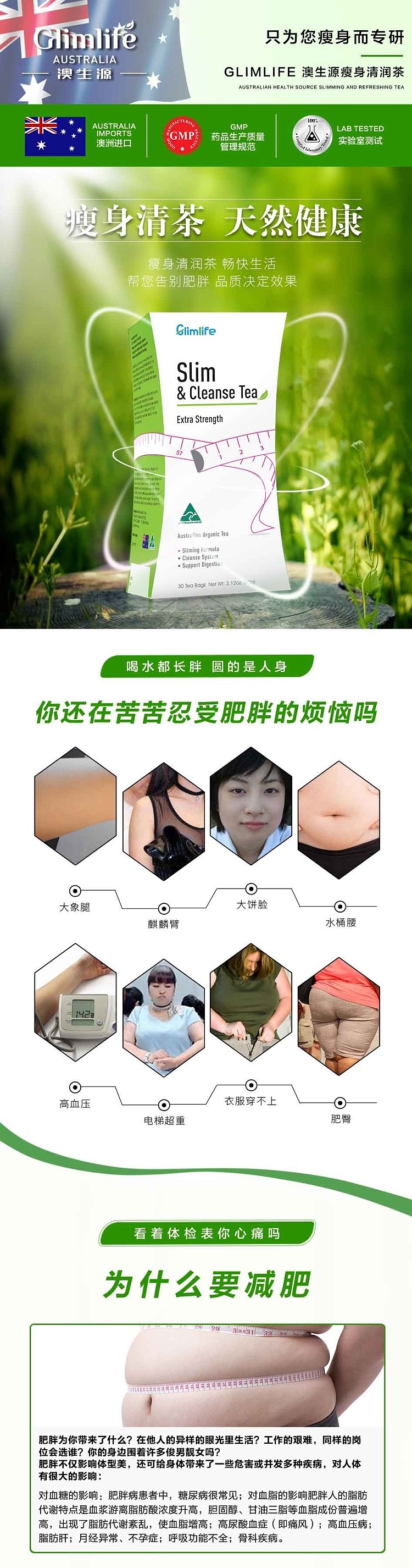 glimlife-slimming-cleansing-tea-enhanced-30-sachets-1