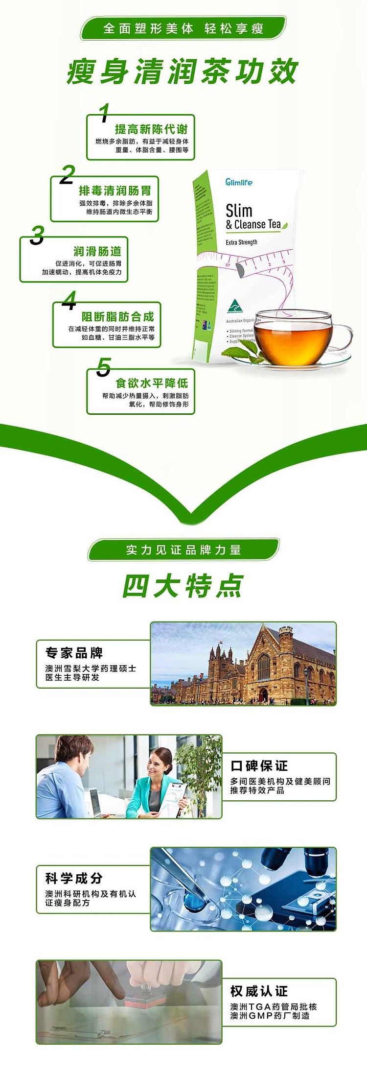 glimlife-slimming-cleansing-tea-enhanced-30-sachets-2
