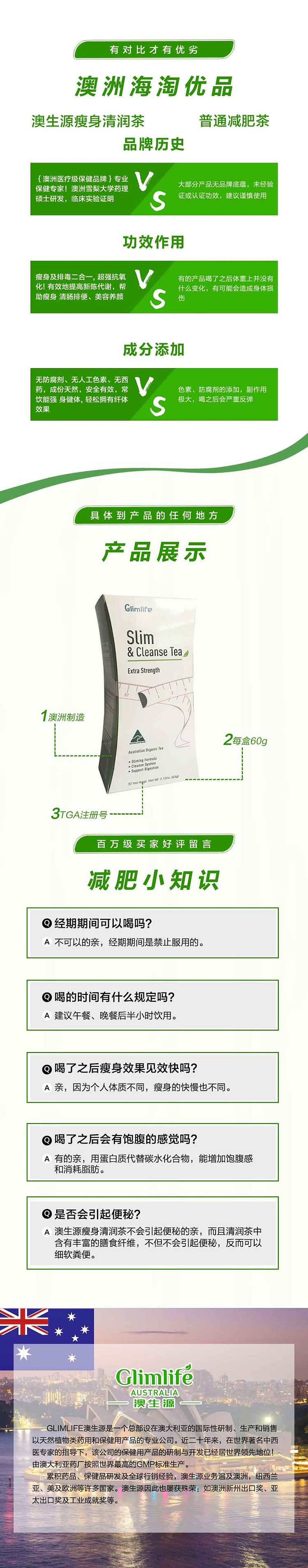 glimlife-slimming-cleansing-tea-enhanced-30-sachets-5