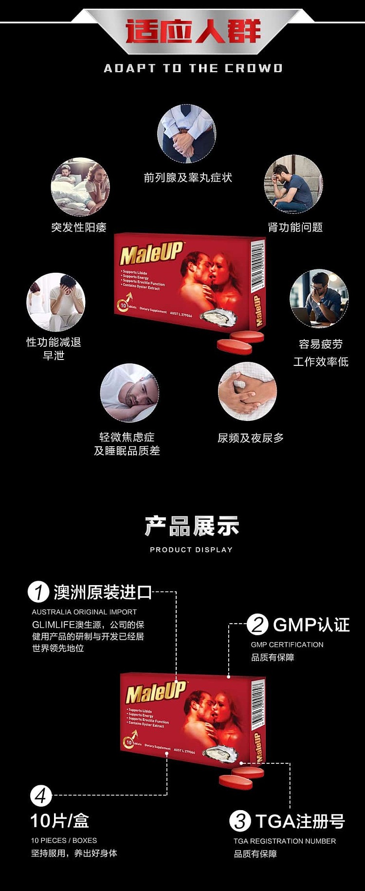 glimlife-aussie-male-enhancement-10-capsules-3