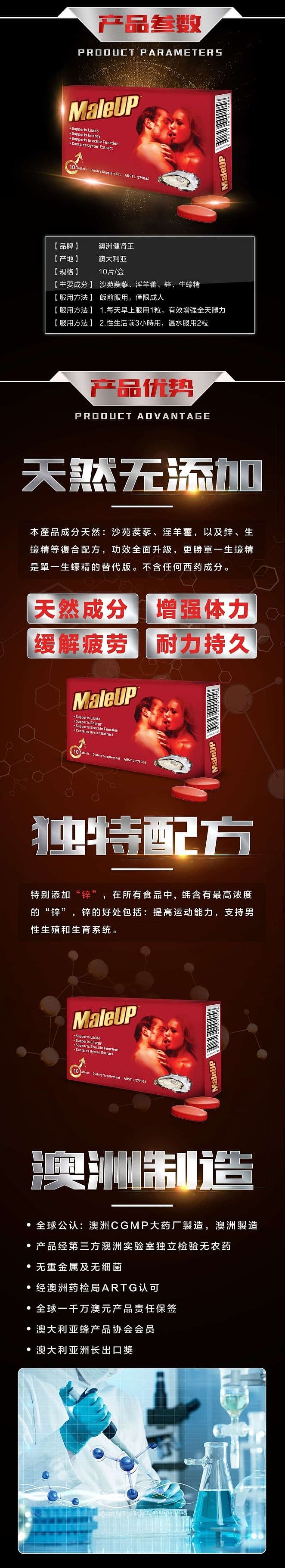 glimlife-aussie-male-enhancement-10-capsules-2