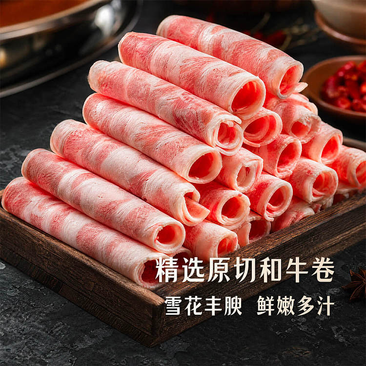 umall-hot-pot-premium-whole-cut-lamb-loin-rolls-800g-3