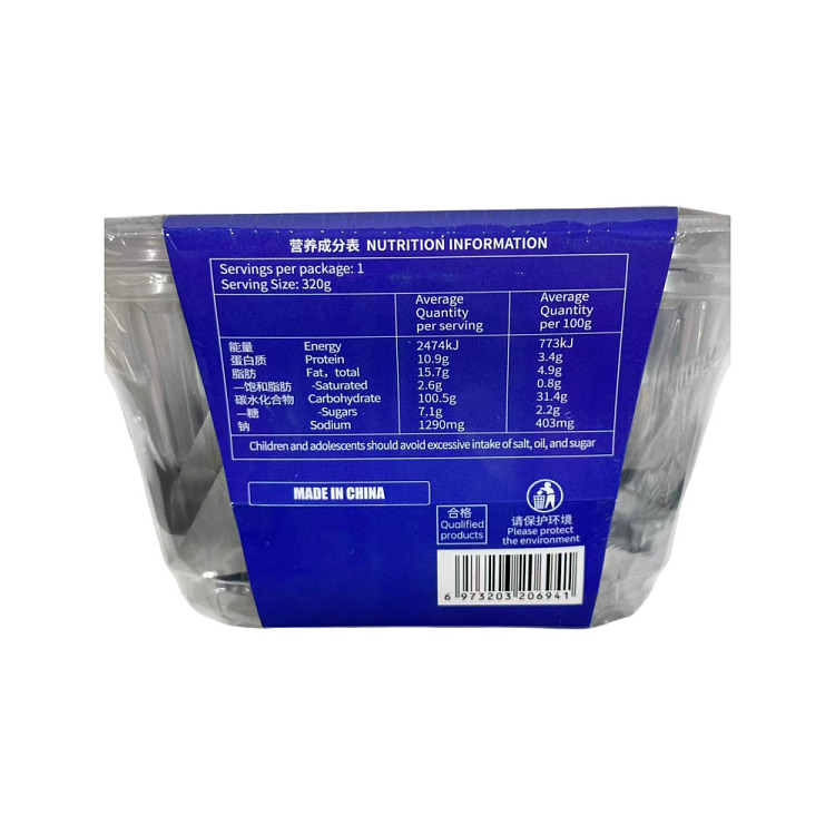 xiaolongkan-self-heating-clay-pot-rice-with-fish-flavored-shredded-pork-320g-2