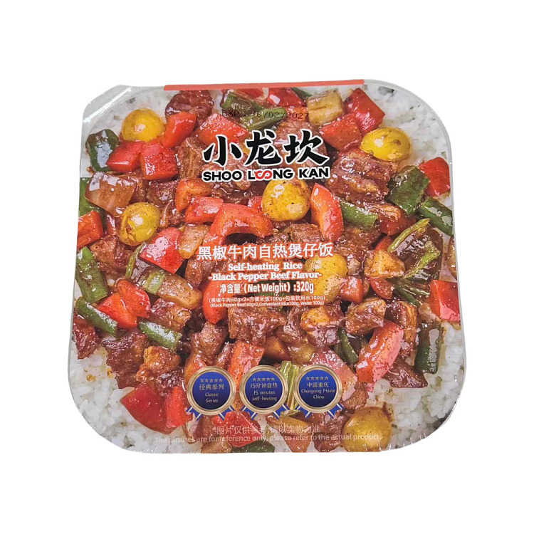xiaolongkan-self-heating-clay-pot-rice-with-black-pepper-beef-320g-1