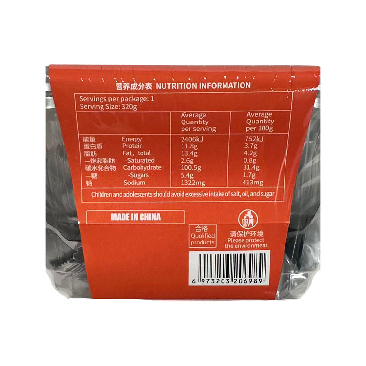xiaolongkan-self-heating-clay-pot-rice-with-black-pepper-beef-320g-2