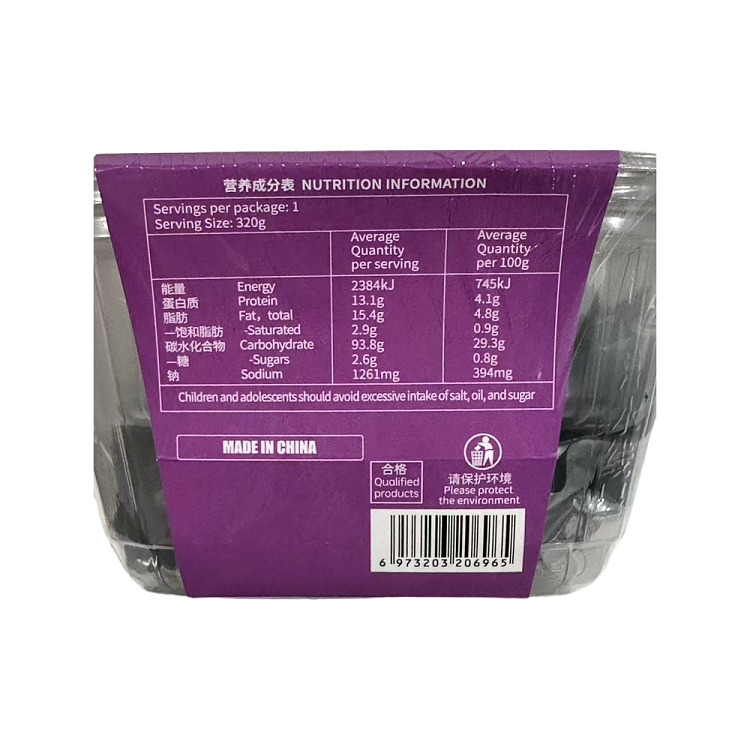 xiaolongkan-self-heating-clay-pot-rice-with-chopped-chili-beef-320g-2