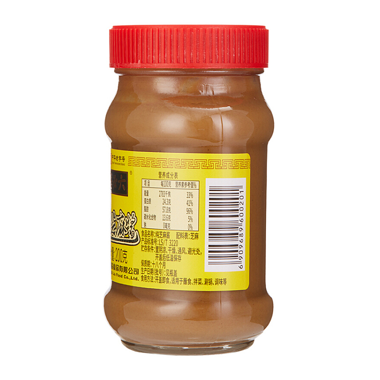 liu-biju-pure-sesame-paste-200g-4