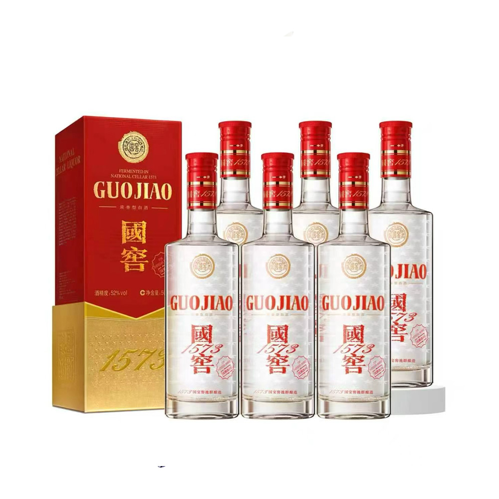 五粮液 浓香型白酒 52% 50ml｜悉尼华人超市送货｜UMall今日优选