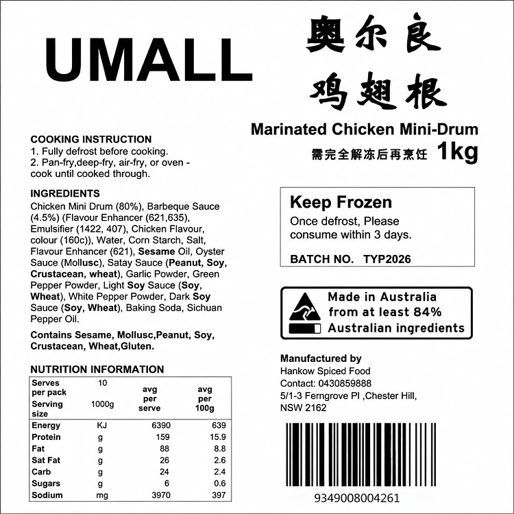 freezeumall-air-fried-orleans-chicken-wing-root-1kg-4