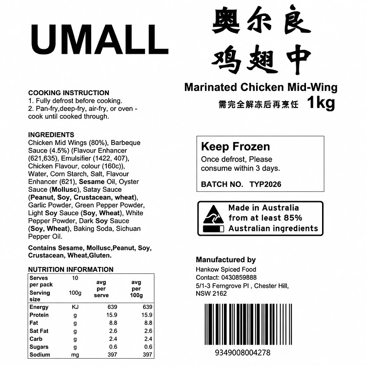 freezeumall-air-fry-orleans-chicken-wings-1kg-5