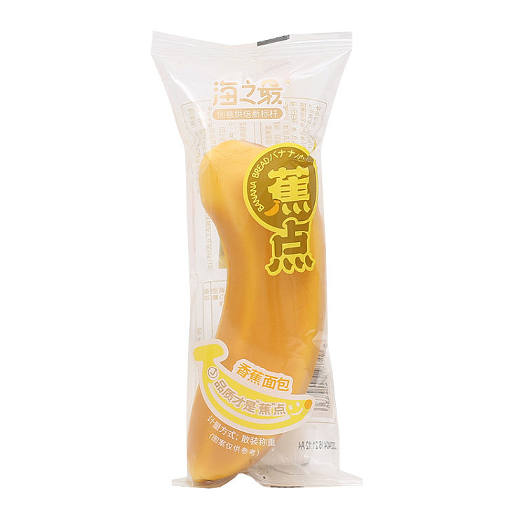 full-case-seas-best-banana-bread-approx-28-pieces-2-kg-5