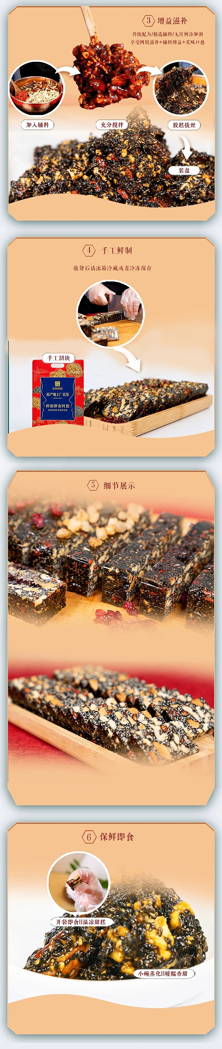 donga-colla-corii-asini-australia-handmade-colla-corii-asini-cake-250g-5