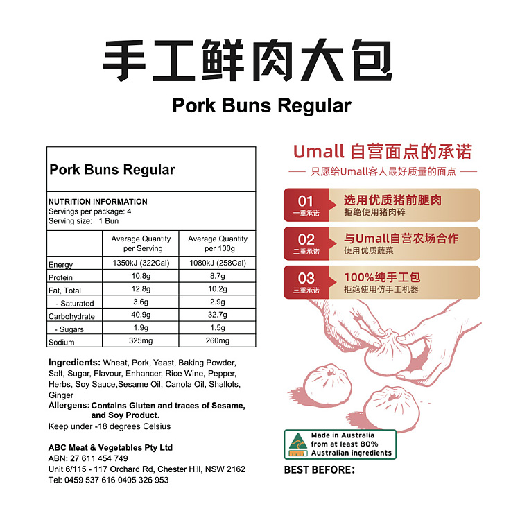 freezehandmade-fresh-pork-buns-4pcs-6