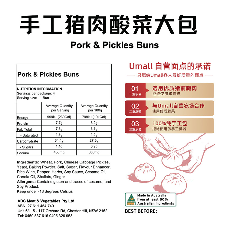 freezeumall-self-supporting-noodle-pork-and-sauerkraut-big-buns-4pcs-6