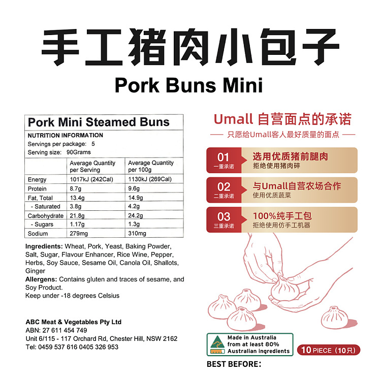 freezehandmade-fresh-pork-buns-10pcs-5