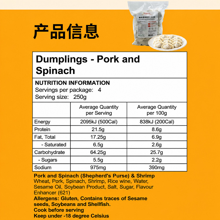 frozen-pork-and-shepherds-purse-shrimp-dumpling-1kg-5