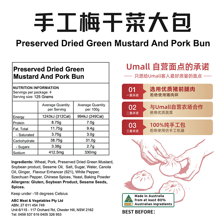 freezehandmade-fresh-pork-buns-4pcs-5