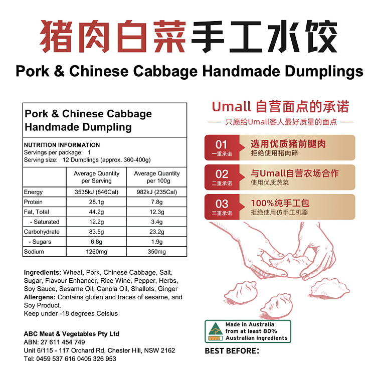 frozenpork-and-cabbage-handmade-dumpling-12pcs360g-7