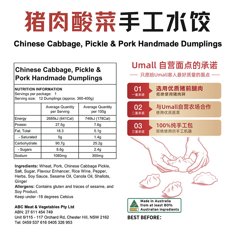 frozenpork-and-sauerkraut-handmade-dumpling-12pcs360g-7