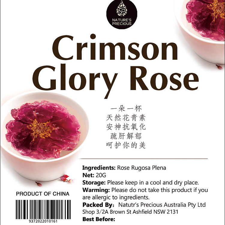 precious-food-nutritional-ink-red-rose-20g-6