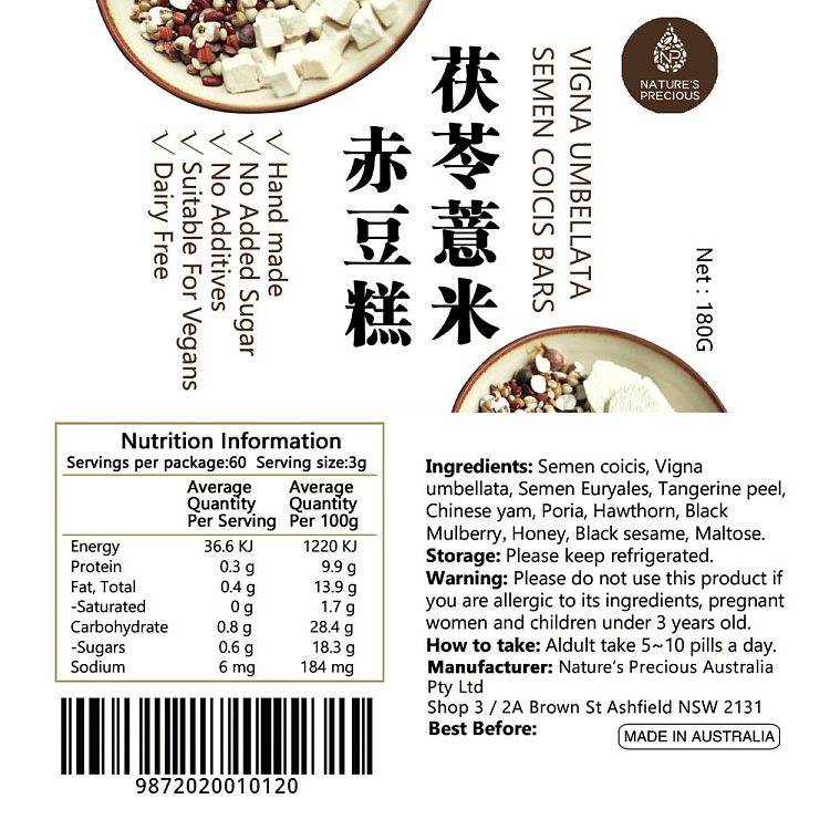 precious-food-food-nutrition-poria-barley-red-bean-cake-to-dispel-dampness-cake-180g-3