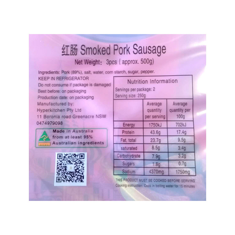 fresh-super-kitchen-harbin-sausage-500g-note-not-frozen-meat-3