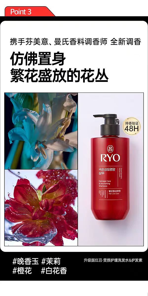 korea-lv-red-lv-wash-set-592ml2-4