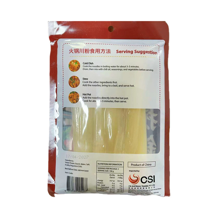 liao-guo-hot-pot-sichuan-noodles-200g-2