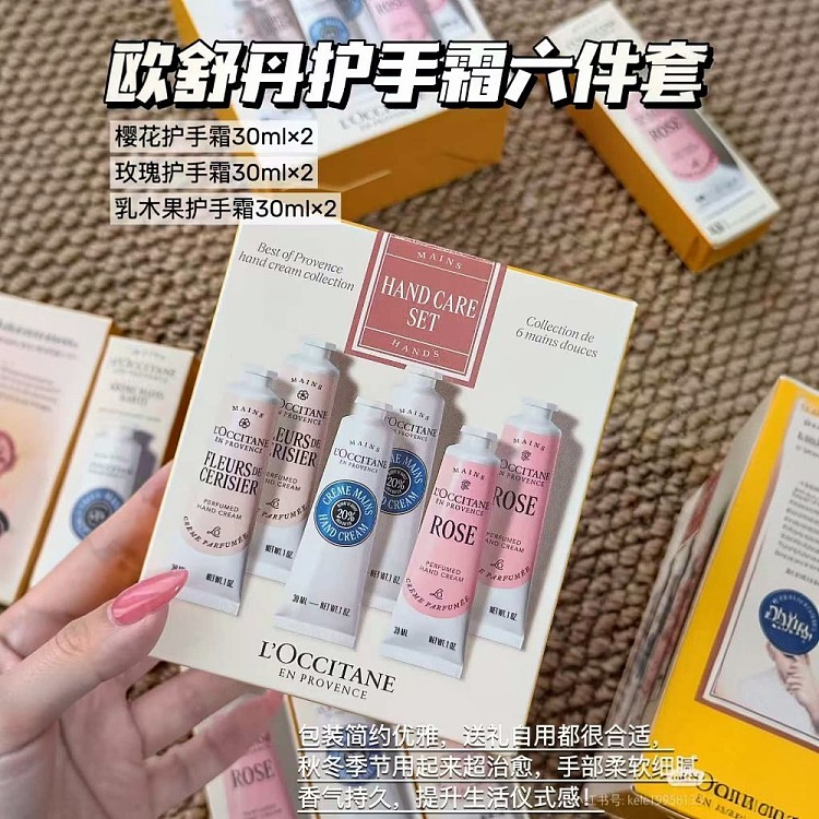 gift-set-loccitane-hand-cream-6-piece-set-30ml6-1