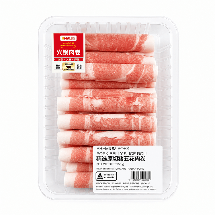 frozen-umall-hot-pot-premium-sliced-pork-belly-rolls-250g-1