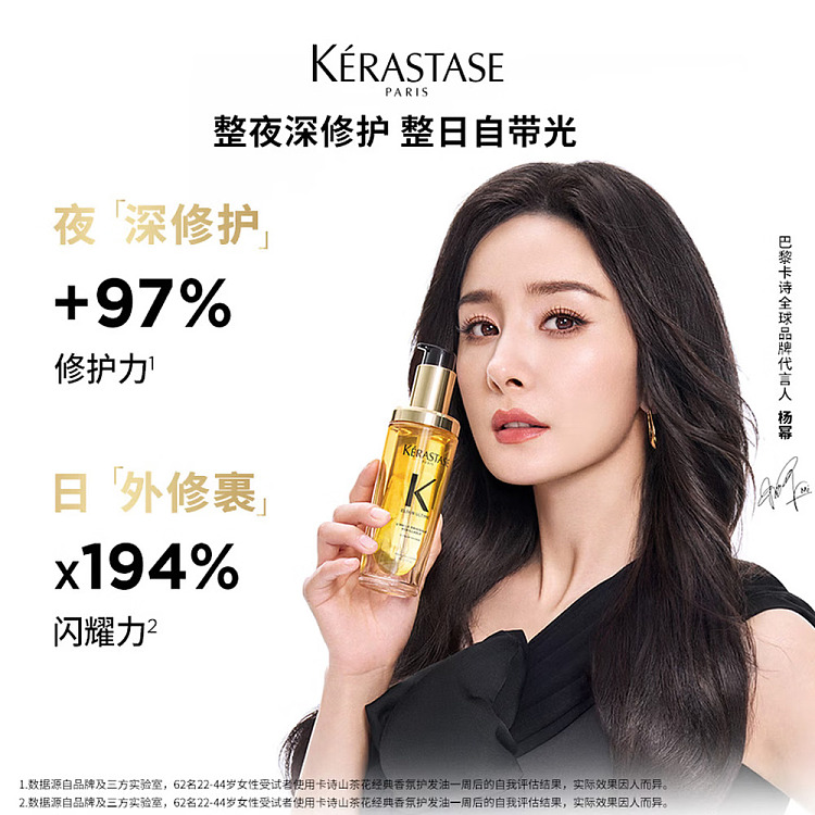 kashi-empowering-core-shampoo-500ml-4