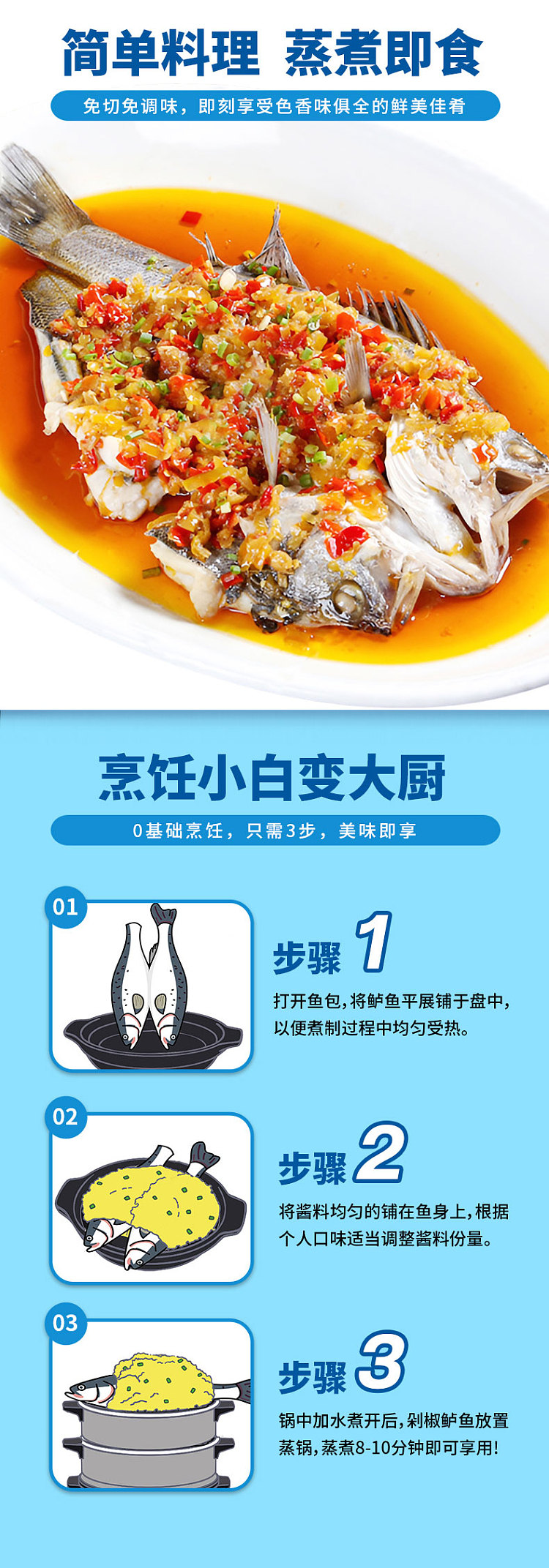frozen-minwei-chopped-chili-perch-620g-1