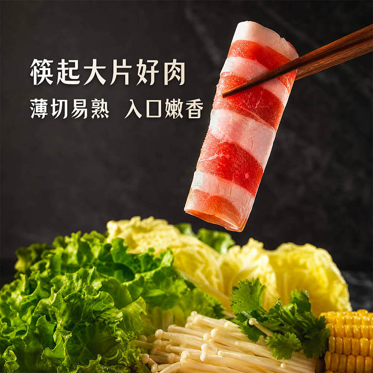 frozen-umall-hot-pot-premium-sliced-pork-belly-rolls-250g-4