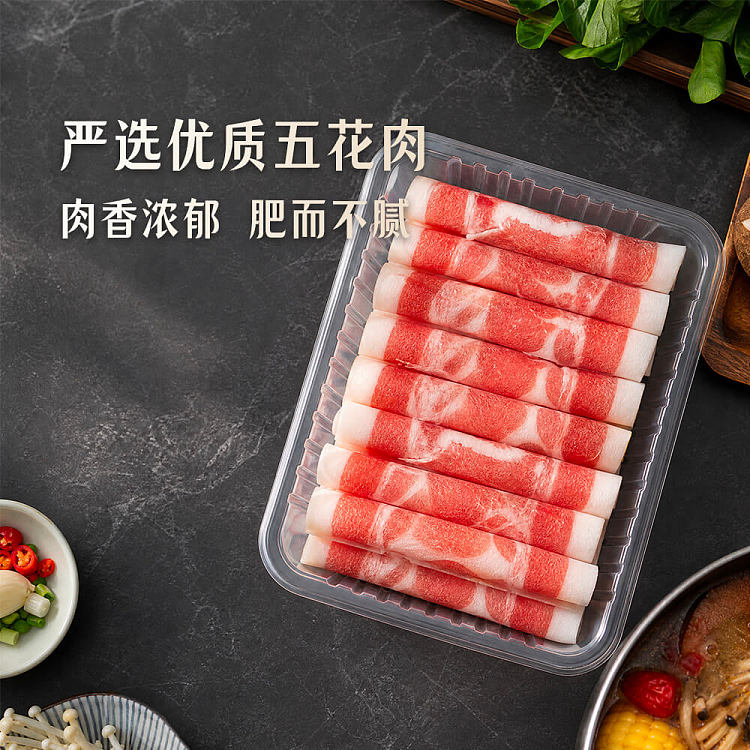 frozen-umall-hot-pot-premium-sliced-pork-belly-rolls-250g-2