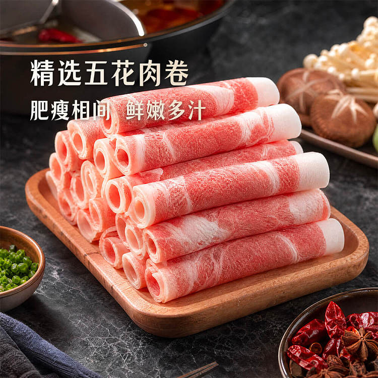 frozen-umall-hot-pot-premium-sliced-pork-belly-rolls-250g-3